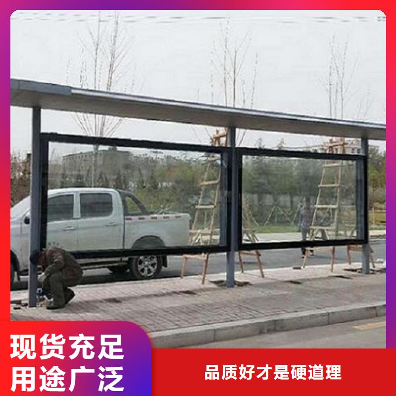 候车亭制作不锈钢指路牌灯箱诚信经营质量保证