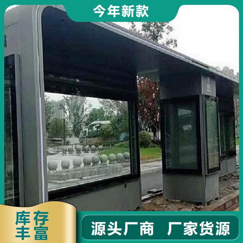 移动公厕卫生间视频-移动公厕卫生间-广东省河源市【同城】 【附近】生产商-源城|连平|中山|惠州|汕头|韶关|茂名|广州