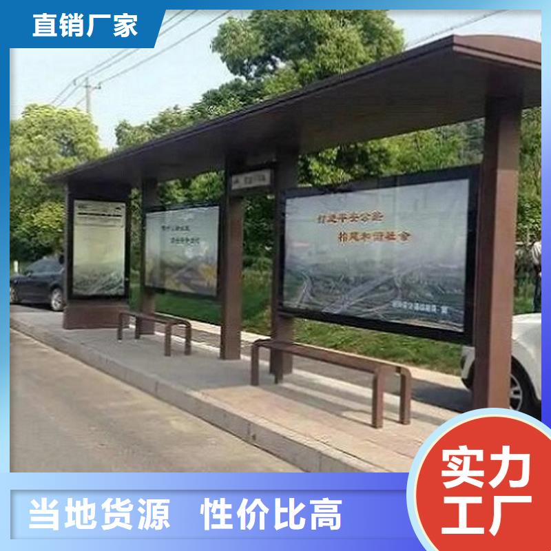 智能公交站台阅报栏灯箱制作标准工艺