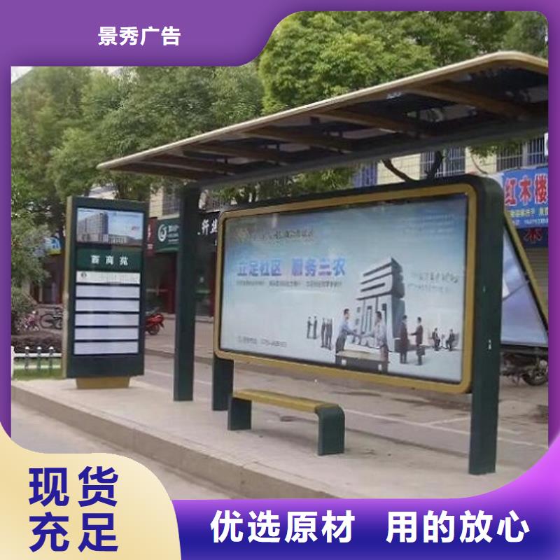 核心价值观视频-江苏省南京市|六合|下关|苏州|宿迁|徐州|镇江核心价值观-龙喜
