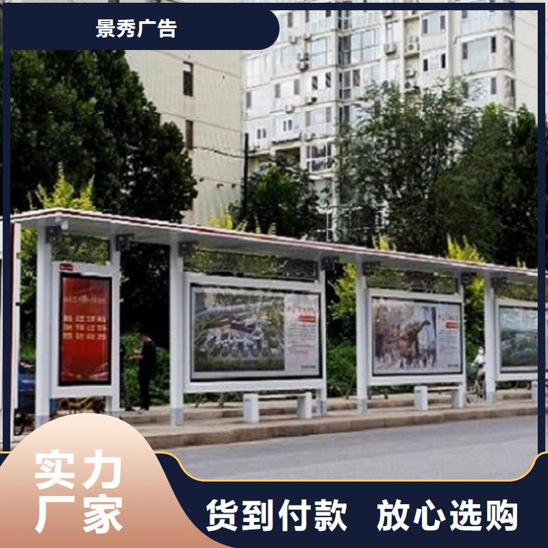 核心价值观视频-江苏省南京市|六合|下关|苏州|宿迁|徐州|镇江核心价值观-龙喜