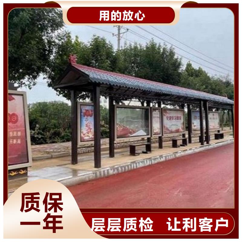 智能公交站台阅报栏灯箱制作标准工艺