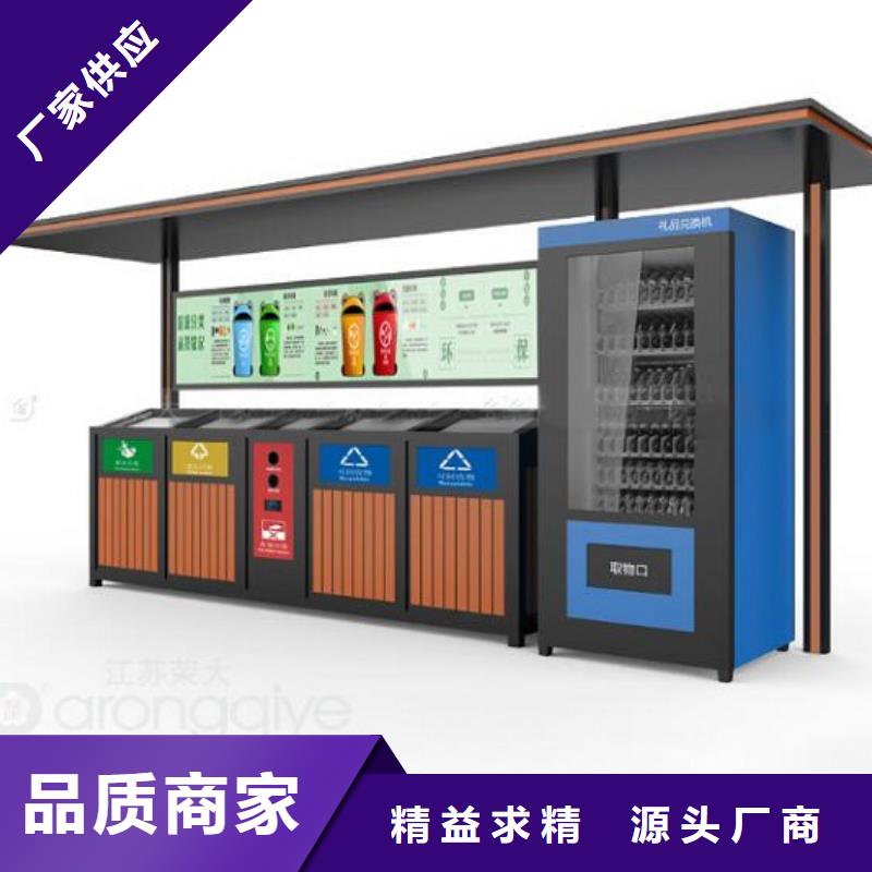 移动公厕卫生间-视频-宜春市移动公厕卫生间-龙喜广告(宜春市分公司)服务区域铜鼓|上高|上饶|南昌|吉安|景德镇|抚州|新余