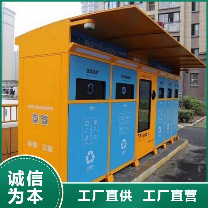 移动公厕卫生间-视频-宜春市移动公厕卫生间-龙喜广告(宜春市分公司)服务区域铜鼓|上高|上饶|南昌|吉安|景德镇|抚州|新余
