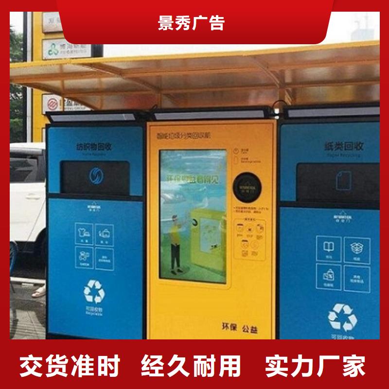 移动公厕卫生间-视频-宜春市移动公厕卫生间-龙喜广告(宜春市分公司)服务区域铜鼓|上高|上饶|南昌|吉安|景德镇|抚州|新余