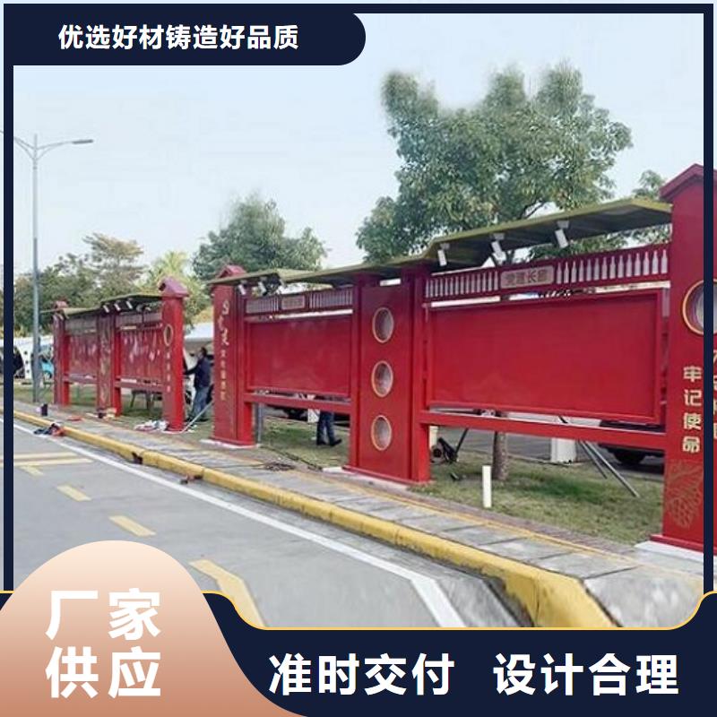 社区文化宣传栏太阳能社区灯箱一致好评产品