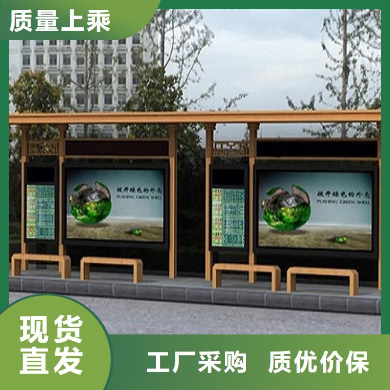 视频:【拥有核心技术优势 不锈钢公交站台,广告滚动灯箱生产厂家大库存无缺货危机】-《附近》品牌