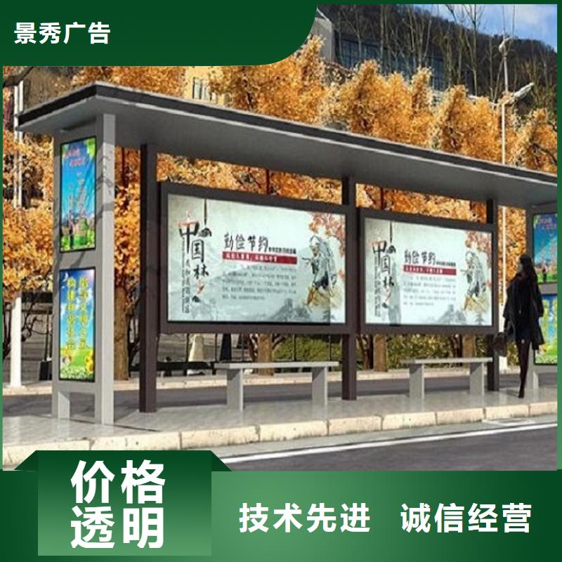 景区流动公厕-视频-景区流动公厕-贵州省六盘水市六枝特|盘县|毕节|黔西南|铜仁|遵义|黔东南【本土】经销商