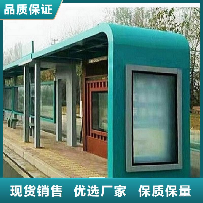 景区流动公厕-视频-景区流动公厕-贵州省六盘水市六枝特|盘县|毕节|黔西南|铜仁|遵义|黔东南【本土】经销商