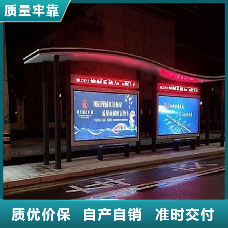 视频:【拥有核心技术优势 不锈钢公交站台,广告滚动灯箱生产厂家大库存无缺货危机】-《附近》品牌