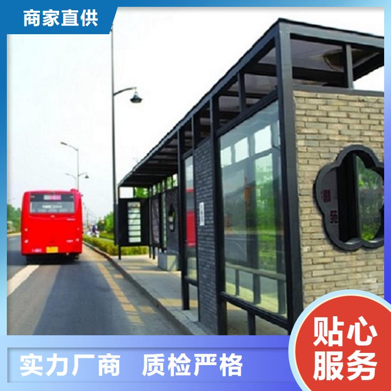 不锈钢公交站台太阳能阅报栏社区灯箱细节决定成败