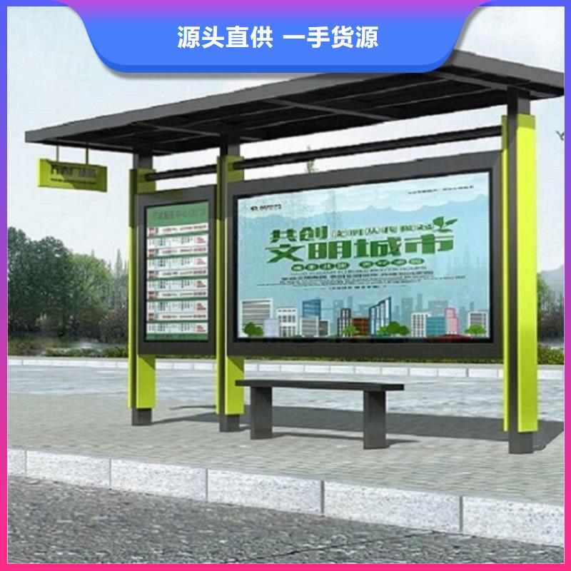 景区流动公厕-视频-景区流动公厕-贵州省六盘水市六枝特|盘县|毕节|黔西南|铜仁|遵义|黔东南【本土】经销商