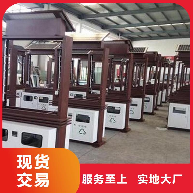 【优选厂家 垃圾箱生产厂家_太阳能社灯箱货源充足】全新升级品质保障_视频
