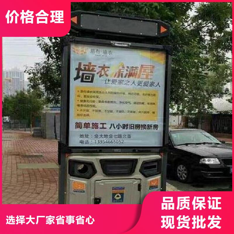 垃圾箱生产厂家景区流动公厕厂家直销大量现货