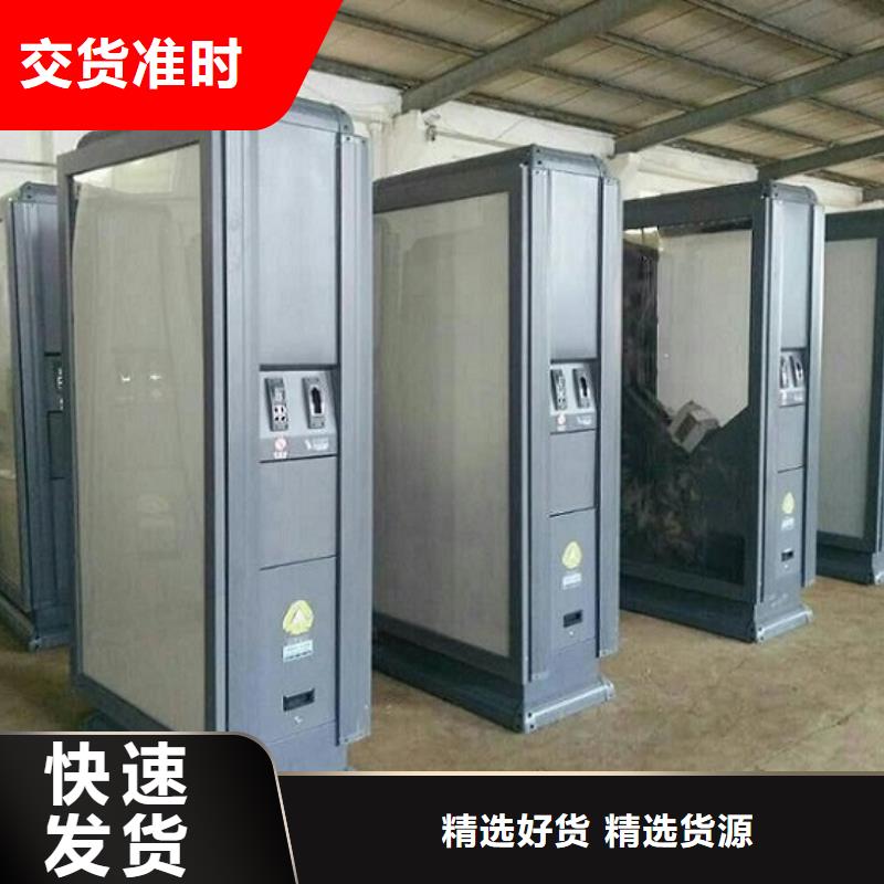 【优选厂家 垃圾箱生产厂家_太阳能社灯箱货源充足】全新升级品质保障_视频