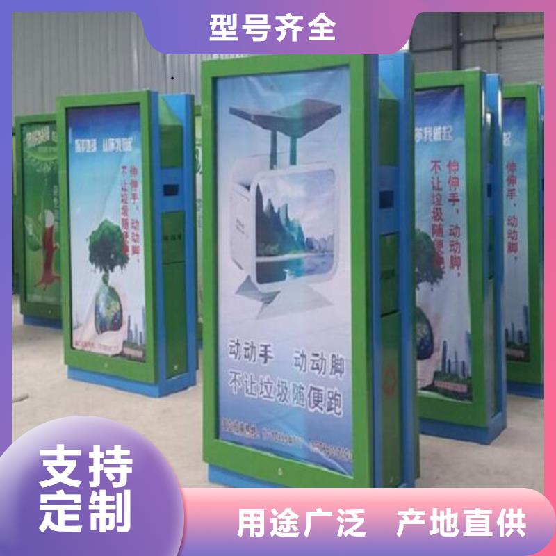 垃圾箱生产厂家景区流动公厕厂家直销大量现货