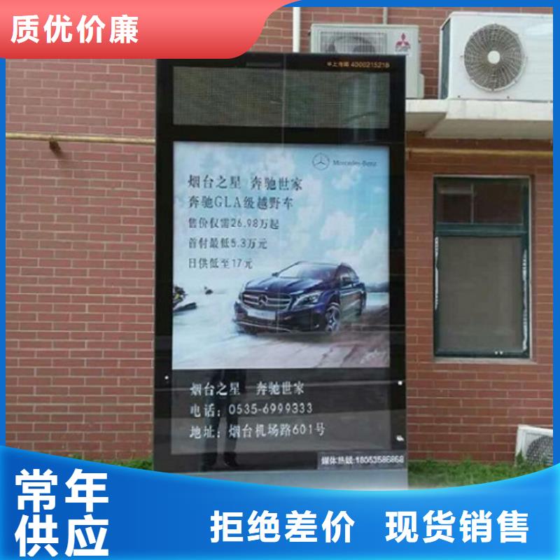 经验丰富的太阳能环保滚动灯箱供货商