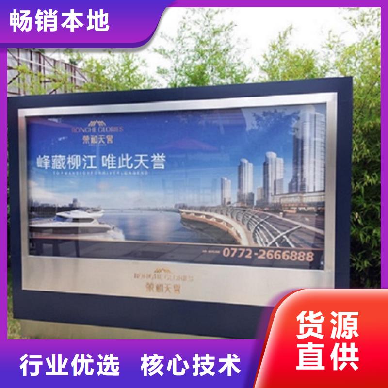 经验丰富的太阳能环保滚动灯箱供货商