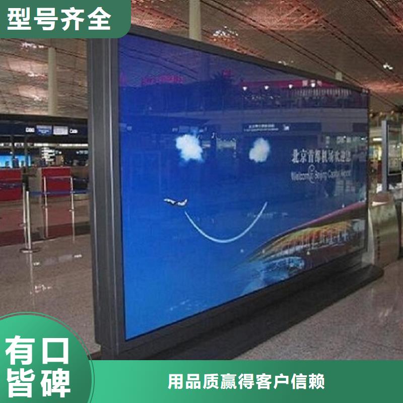 铝合金滚动灯箱品牌:景秀广告