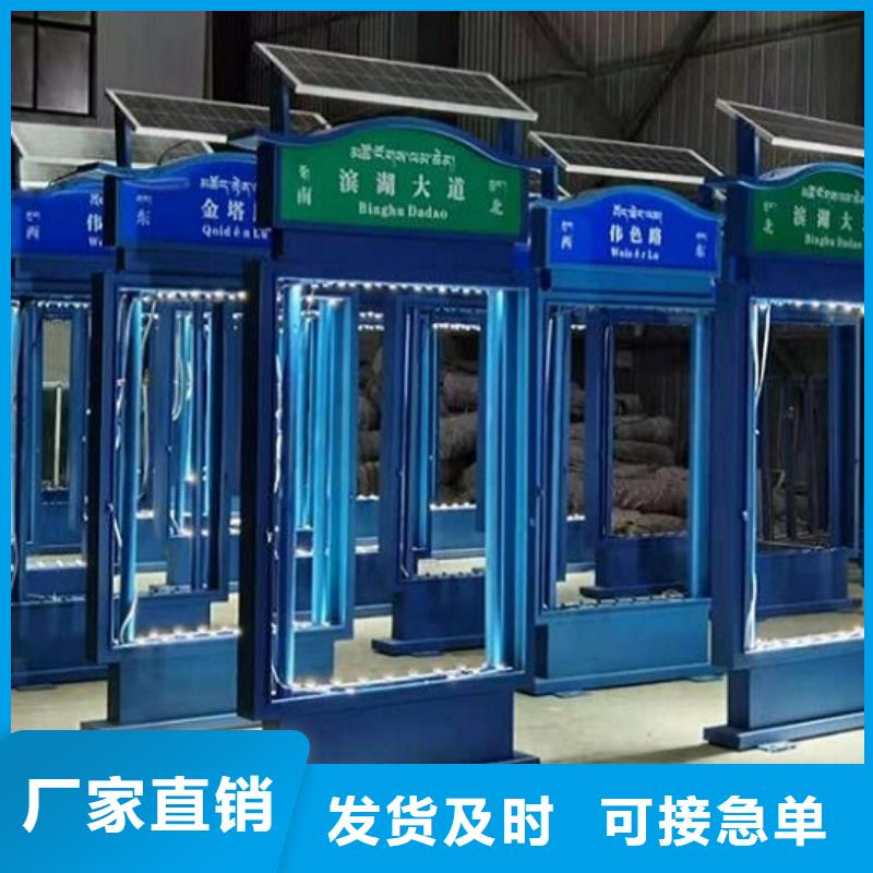 #特色路名牌灯箱#-价格实惠