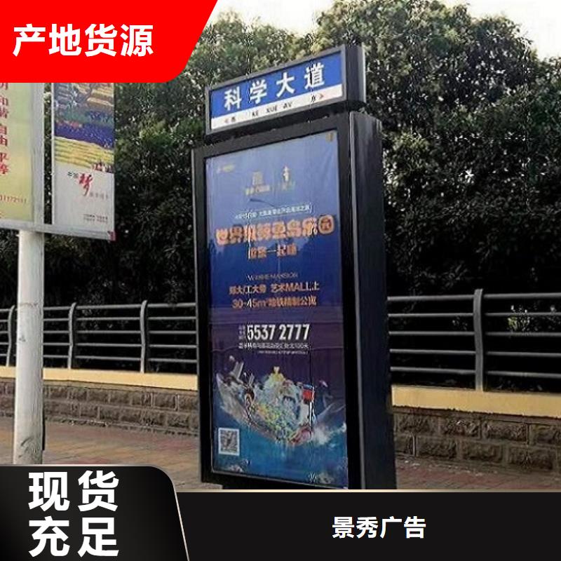 买常规款路名牌灯箱【无中间商】