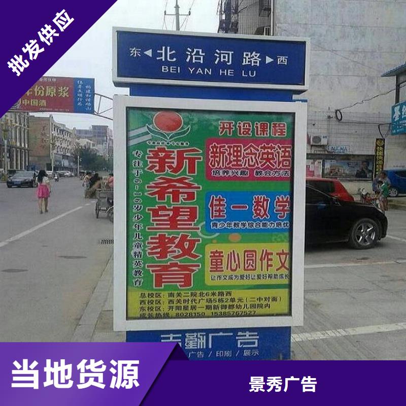 太阳能路名牌灯箱-品牌厂家