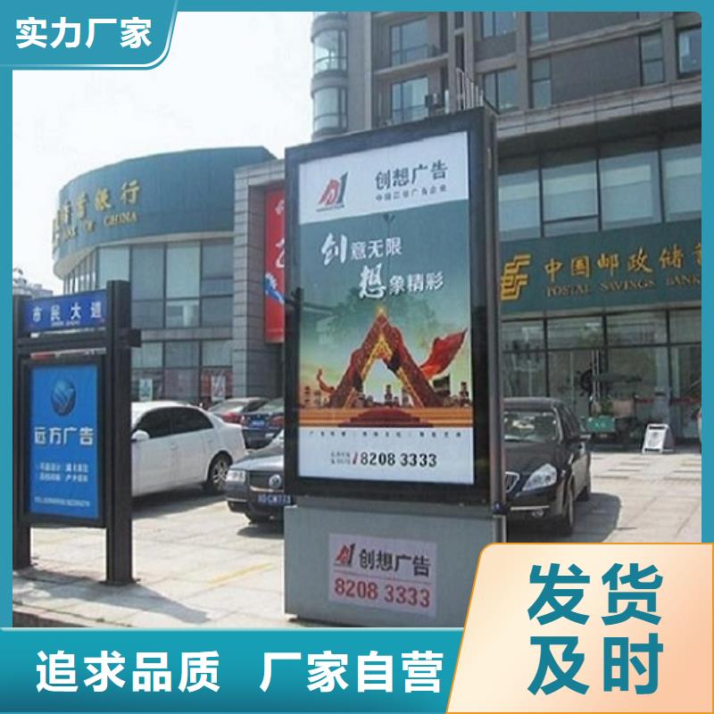 太阳能路名牌灯箱-品牌厂家