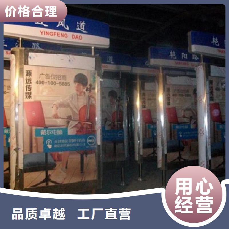 找智能路灯箱生产厂家