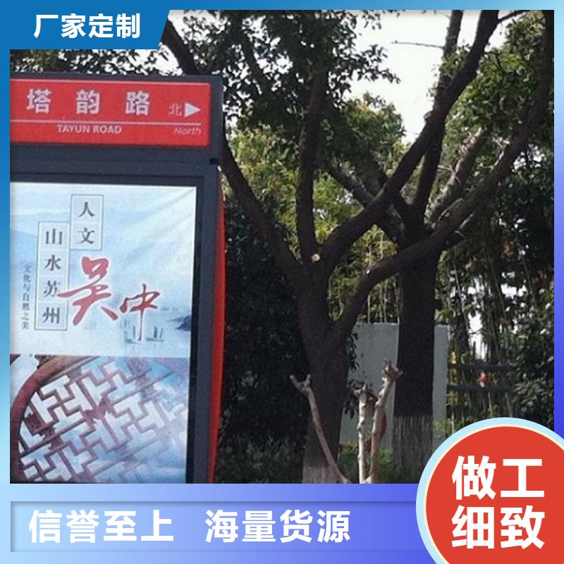 常规款路名牌灯箱厂家-为您服务