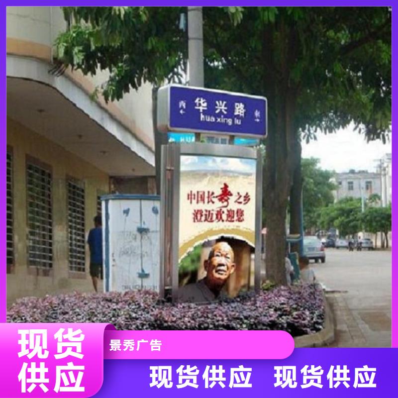 特价太阳能不锈钢指路牌厂家-长期有效