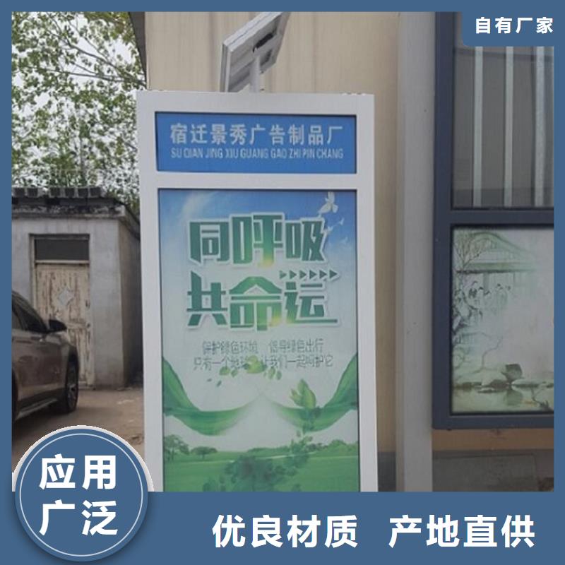 创意太阳能不锈钢指路牌量大价格从优