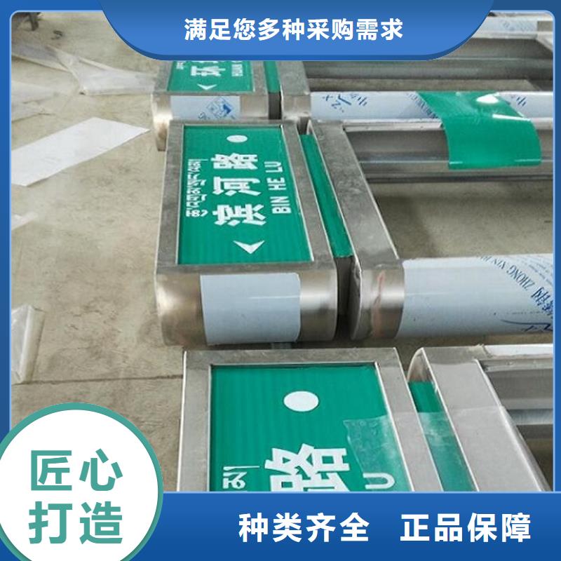 特价太阳能不锈钢指路牌库存充足