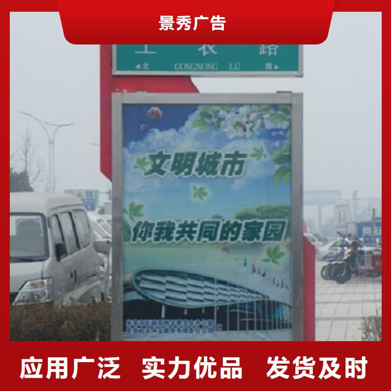 社区太阳能不锈钢指路牌-社区太阳能不锈钢指路牌欢迎选购
