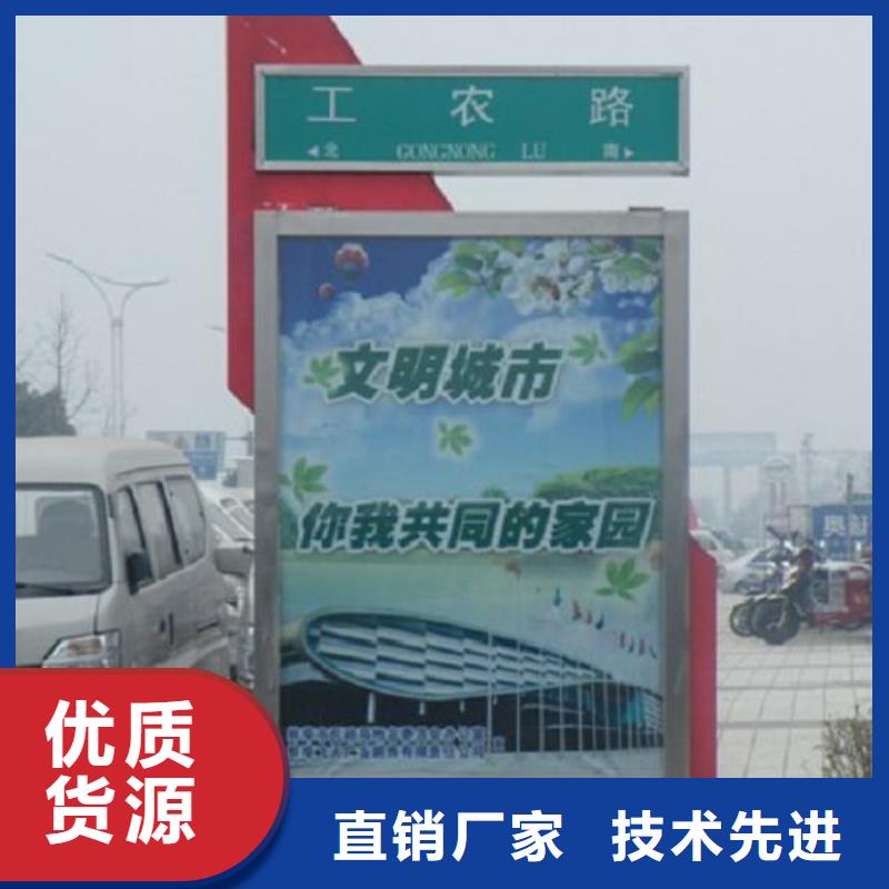 厂家直销 街道太阳能不锈钢指路牌厂家