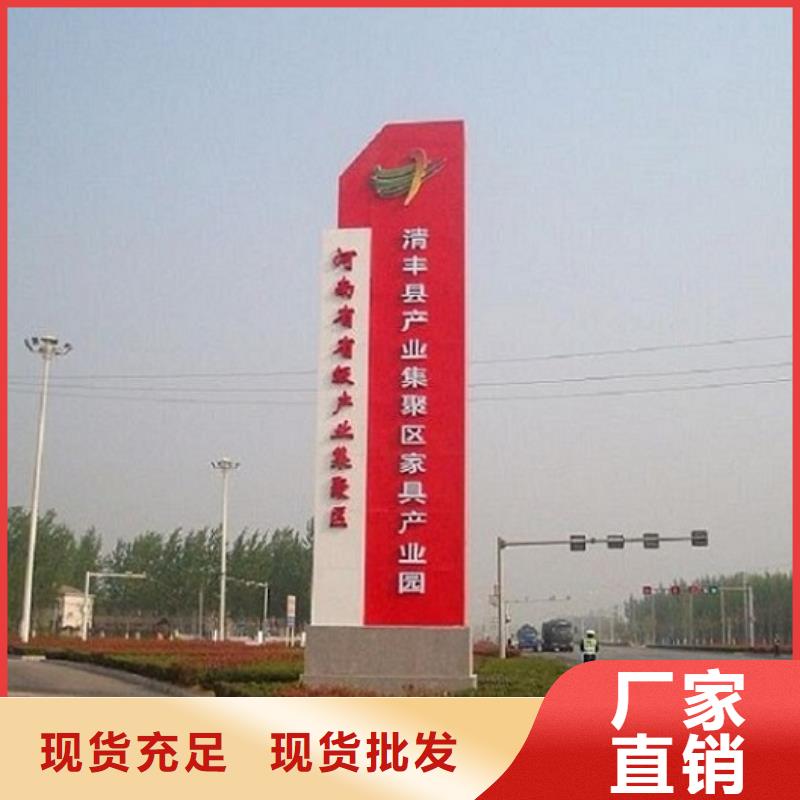定做特价太阳能不锈钢指路牌的生产厂家