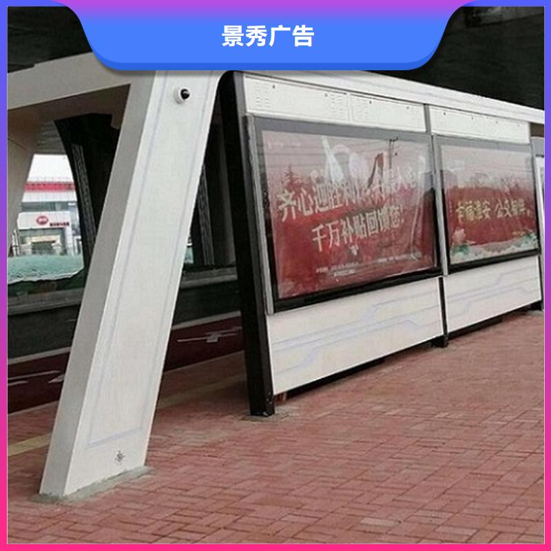 景区流动公厕-视频-浙江省景区流动公厕-(本地)可服务区域宁波|舟山|温州|金华