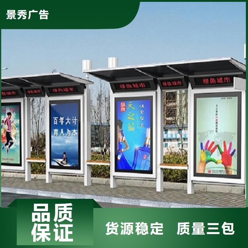 景区流动公厕-视频-浙江省景区流动公厕-(本地)可服务区域宁波|舟山|温州|金华