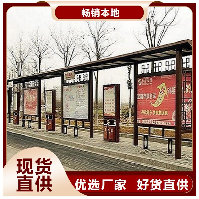 保障产品质量 候车亭生产厂家-【滚动灯箱】精心选材-本地细节展示-新闻资讯