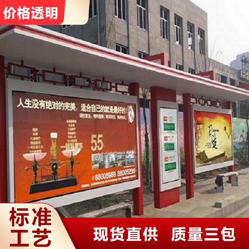 产地直销 公交站台生产厂家,【社阅报栏灯箱生产厂家】行业优选_附近报价