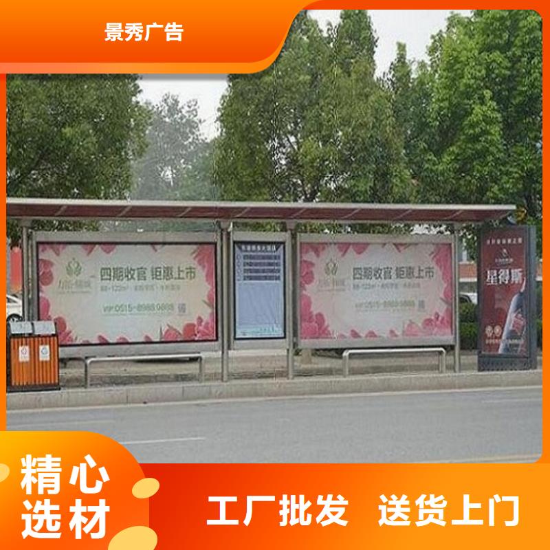 移动公厕卫生间-视频-移动公厕卫生间|眉山市|仁寿|青神|广元|泸州|宜宾|德阳|绵阳|广安|巴中