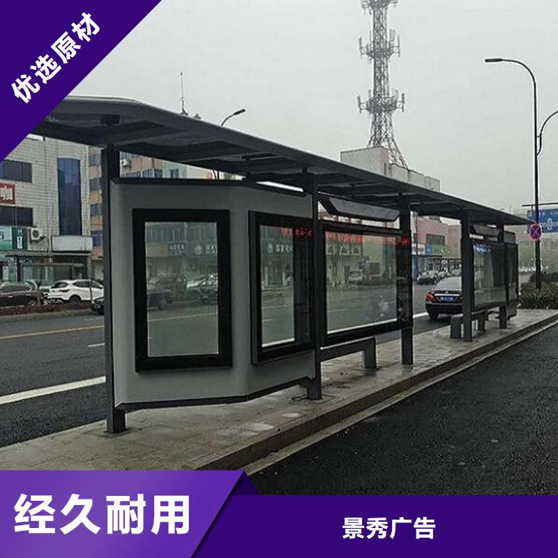 景区流动公厕视频-昭通市景区流动公厕-(本土)可服务区域巧家|彝良|怒江|玉溪|楚雄|红河|迪庆|丽江