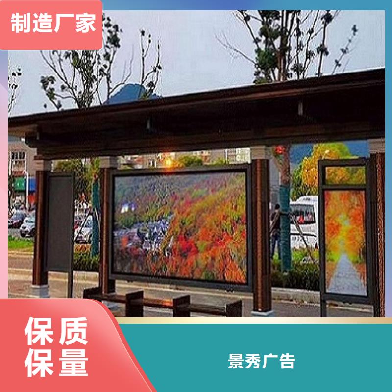 景区流动公厕视频-昭通市景区流动公厕-(本土)可服务区域巧家|彝良|怒江|玉溪|楚雄|红河|迪庆|丽江