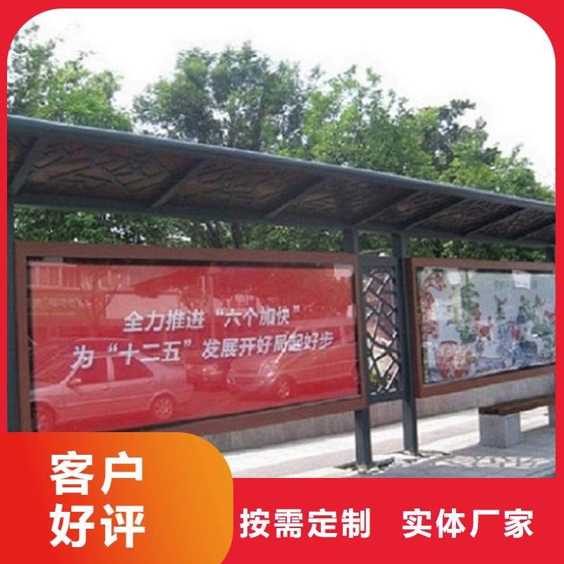 【公交站台生产厂家】候车亭生产厂家厂家精选