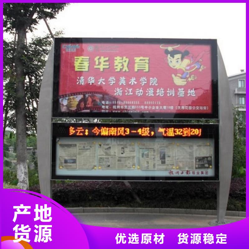 大厂家实力看得见 LED阅报栏灯箱生产厂家【候车亭制作】每个细节都严格把关-{v651.com}