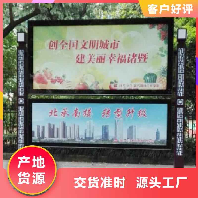 【多年厂家可靠 LED阅报栏灯箱生产厂家 太阳能路厂家经销商】同城公司