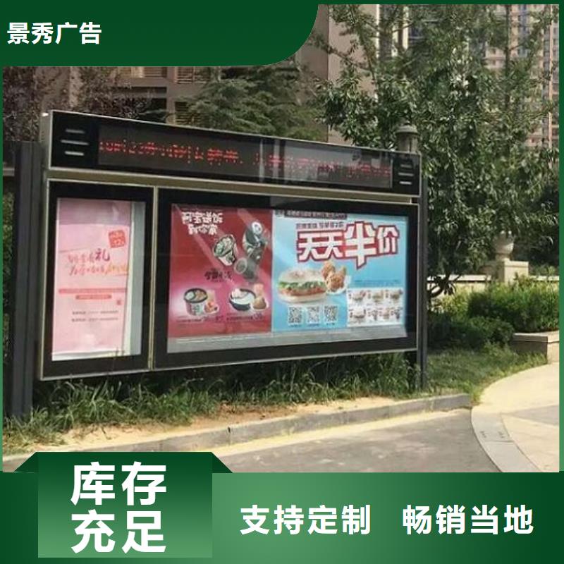 2025发货快速#民族特色LED阅报栏灯箱生产厂家#实体厂家