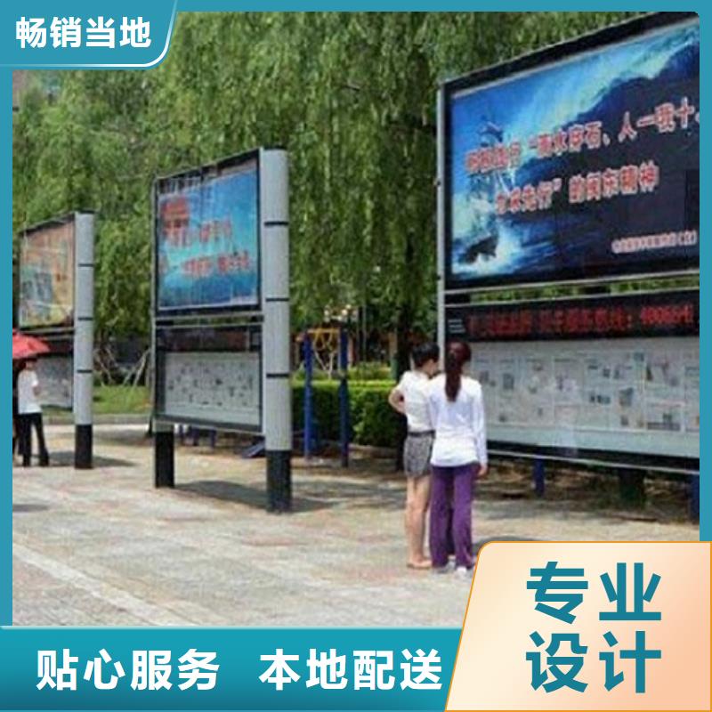 乡镇LED阅报栏灯箱生产厂家质量稳妥