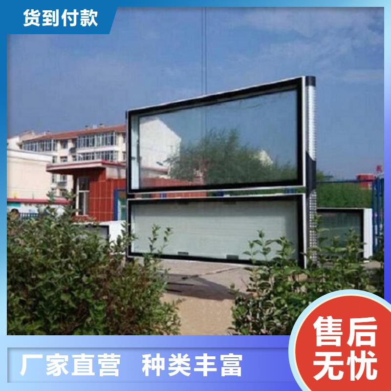 乡镇LED阅报栏灯箱生产厂家质量稳妥