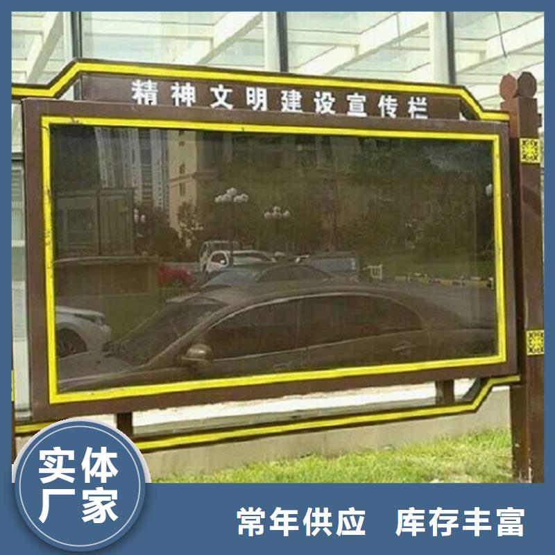 太阳能环保LED阅报栏灯箱生产厂家老客户回购较多