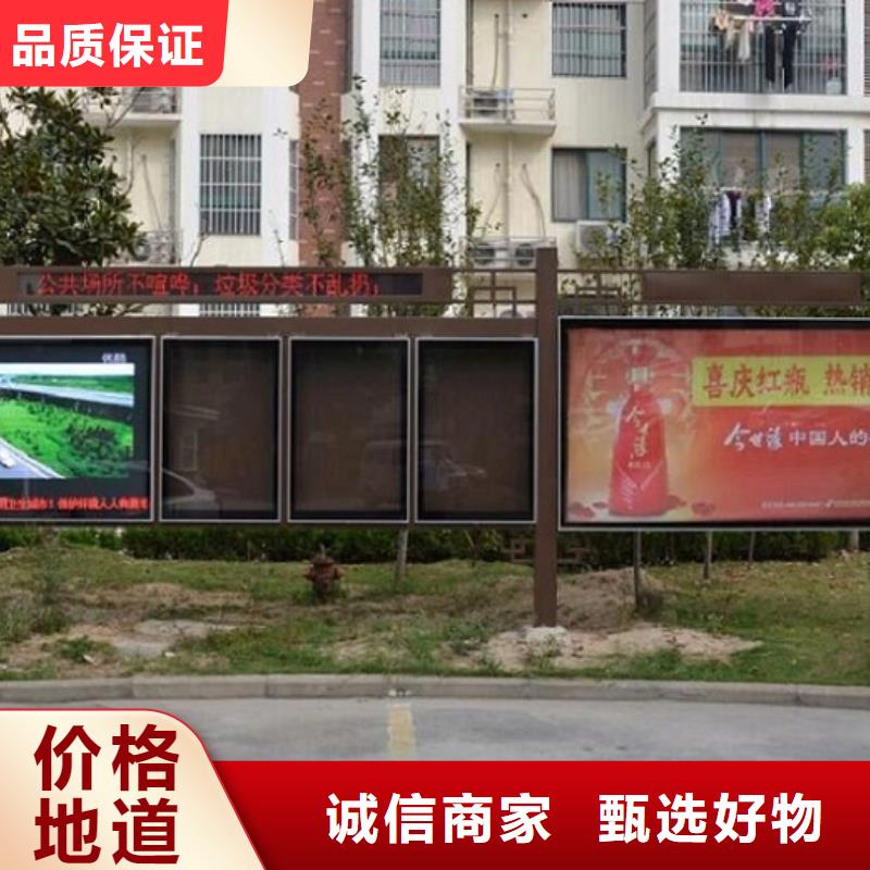 仿古风格LED阅报栏灯箱生产厂家、仿古风格LED阅报栏灯箱生产厂家厂家-发货及时